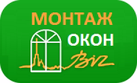 Монтаж окон БИЗ