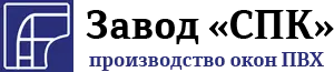 лого_Завод-СПК.png