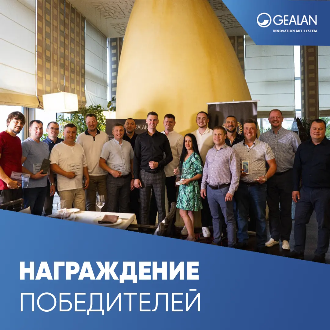 победители-2.jpg